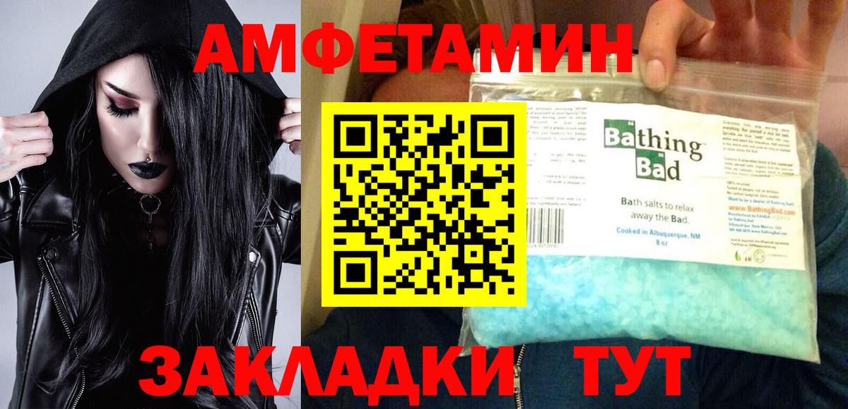 Апшеронск  АМФ  OMG ССЫЛКА  Amphetamine  Амфетамин 98%  Вход с VPN 