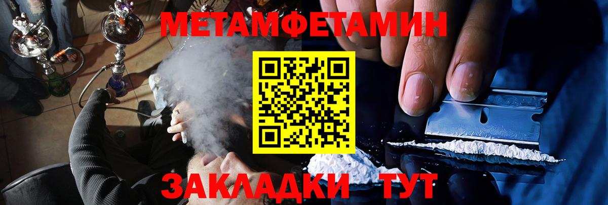 Амфетамин Розовый Апшеронск