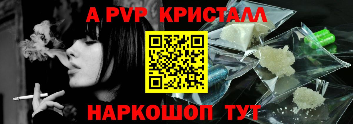 Где найти наркотики?  COCAIN  LSD-25  Вход с VPN  Мефедрон   Каннабис  Апшеронск  ГАШИШ 