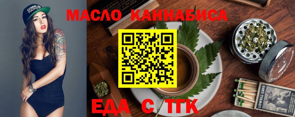 Апшеронск  Canna-Cookies конопля  Вход с VPN 