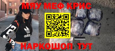 скорость mdpv Апшеронск