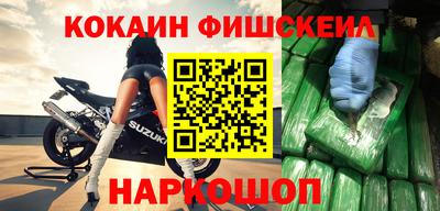 мескалин Апрелевка