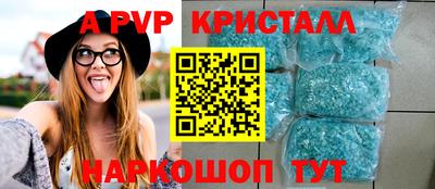 скорость mdpv Апшеронск