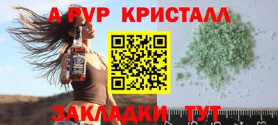 скорость mdpv Апшеронск