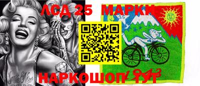 мескалин Апрелевка