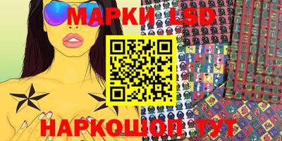 мескалин Апрелевка