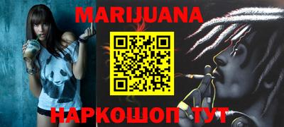 мескалин Апрелевка