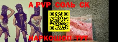 мескалин Апрелевка