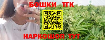 мескалин Апрелевка