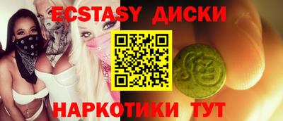мескалин Апрелевка