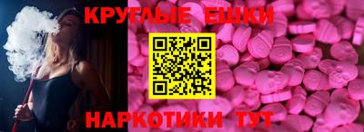 мескалин Апрелевка