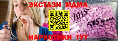 мескалин Апрелевка
