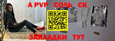 скорость mdpv Апшеронск