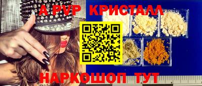 мескалин Апрелевка