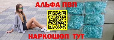 скорость mdpv Апшеронск