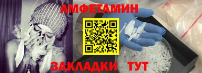 скорость mdpv Апшеронск
