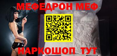 мескалин Апрелевка