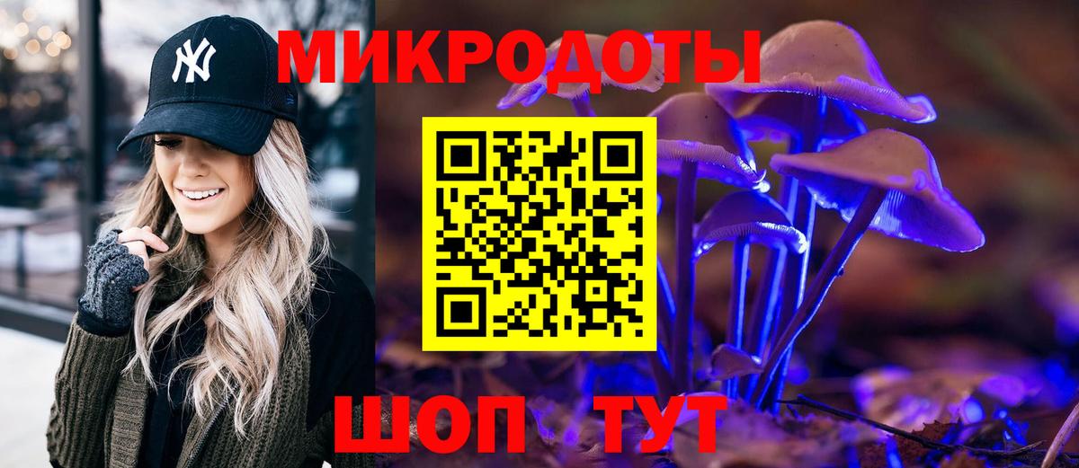 Апшеронск  Галлюциногенные грибы ЛСД  Вход с VPN 