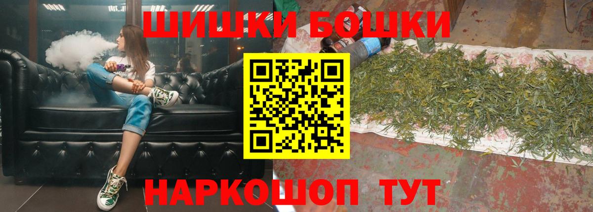 Каннабис MAZAR Апшеронск